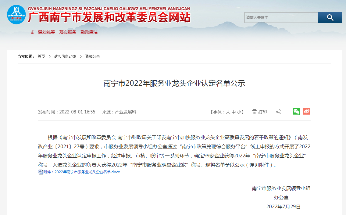 体育竞猜集团官网体育竞猜集团官网体育竞猜集团官网体育竞猜集团官网首页-体育竞猜(中国)-体育竞猜(中国)
人力 体育竞猜集团官网体育竞猜集团官网体育竞猜集团官网体育竞猜集团官网首页-体育竞猜(中国)-体育竞猜(中国)
人力