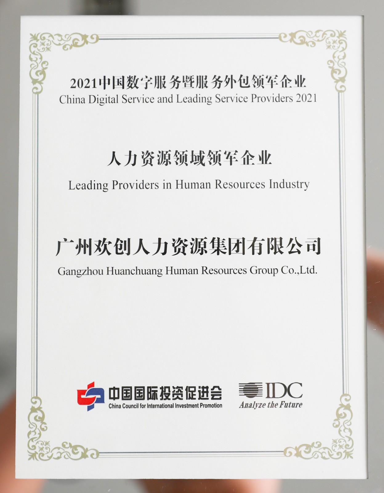体育竞猜集团官网体育竞猜集团官网体育竞猜集团官网体育竞猜集团官网首页-体育竞猜(中国)-体育竞猜(中国)
集团 体育竞猜集团官网体育竞猜集团官网体育竞猜集团官网体育竞猜集团官网首页-体育竞猜(中国)-体育竞猜(中国)
集团