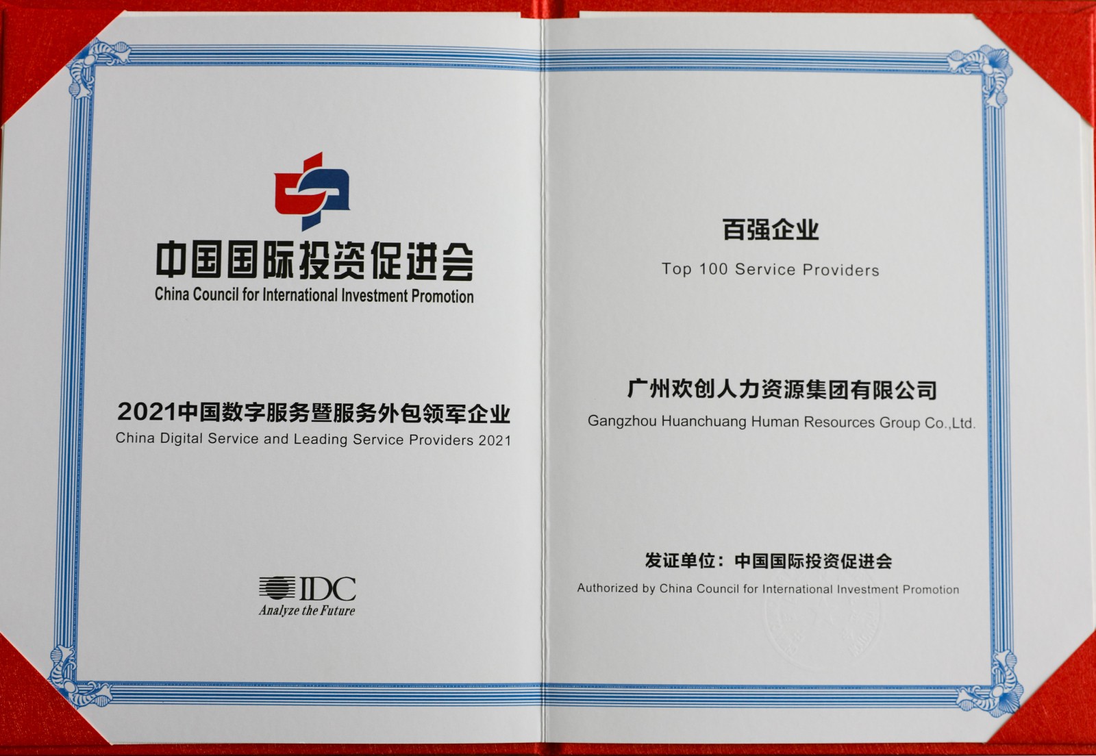 体育竞猜集团官网体育竞猜集团官网体育竞猜集团官网体育竞猜集团官网首页-体育竞猜(中国)-体育竞猜(中国)
集团 体育竞猜集团官网体育竞猜集团官网体育竞猜集团官网体育竞猜集团官网首页-体育竞猜(中国)-体育竞猜(中国)
集团