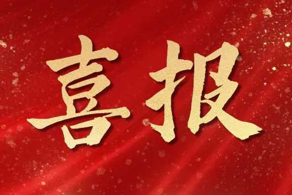 体育竞猜集团官网体育竞猜集团官网体育竞猜集团官网体育竞猜集团官网首页-体育竞猜(中国)-体育竞猜(中国)
集团与青岛市崂山区人力资源和社会保障局签订战略合作框架协